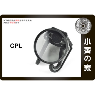 CPL鏡 偏光鏡 阻止偏振光 口徑49-77mm NIKON CANON SONY P牌 PENTAX 小齊2