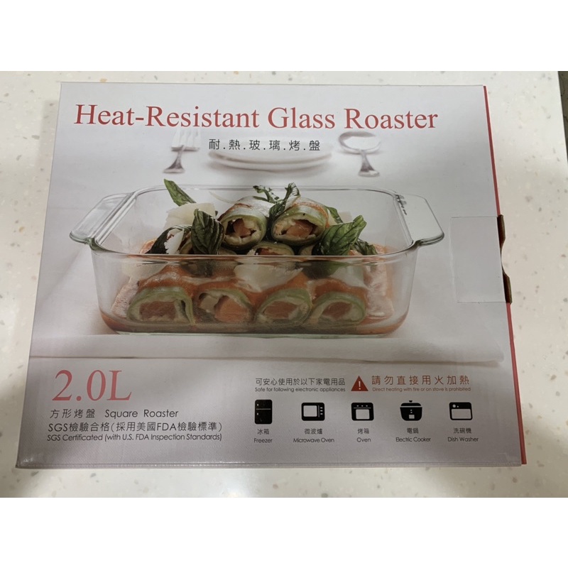 耐熱玻璃烤盤2L,全新