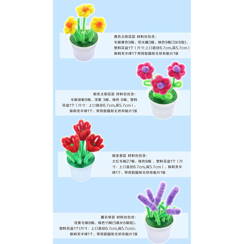 粉紅豬的店 手工diy 扭棒毛根花盆栽創意花卉小盆栽人造花材料包發輝想像力擺飾教師節禮物 現預 蝦皮購物