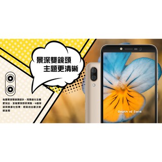 台灣現貨 SUGAR Y18 9H 鋼化玻璃 保護貼 糖果手機 *