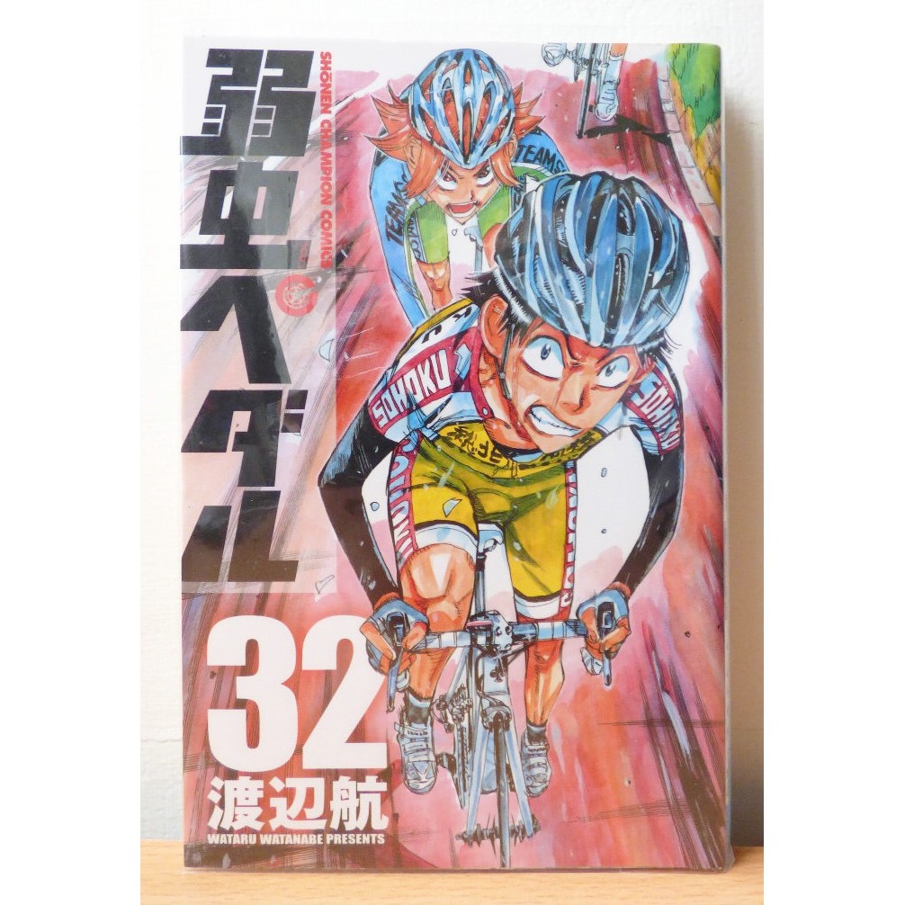 黃秋田 優惠推薦 21年4月 蝦皮購物台灣