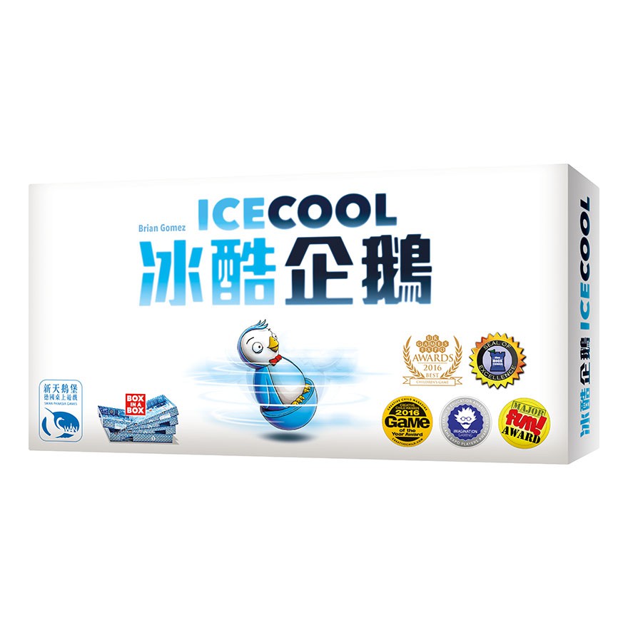 【桌遊叔叔 免運】冰酷企鵝 Ice Cool 繁體中文版 冰炫企鵝 家庭遊戲 兒童遊戲【只賣正版桌遊】