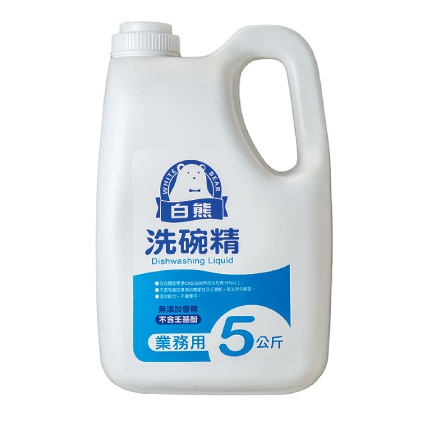 〈白熊洗碗精〉〈白熊洗潔精〉(藍白包裝、簡約質感)(5公斤約 5000ml) 效果更好，超濃縮版，用量省，5kg業務用