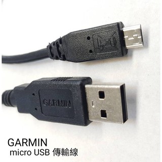 Garmin原廠 micro USB傳輸線 DashCam/Edge/zumo/雷射測距儀/GDR/TruSwing