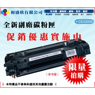 【Pro Toner】副廠碳粉匣 - CE322A - CM1415fn、CM1415fnw - 128A