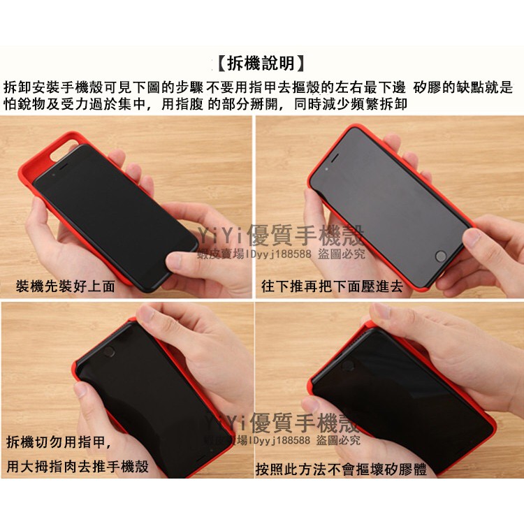 液態矽膠手機殼缺點 手機殼 淘寶低價手機殼大亂鬥 Pablodiaz