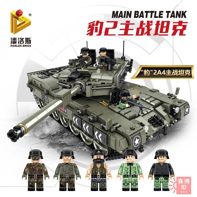 【賽博坦】潘洛斯 德國豹式2 坦克 相容樂高 積木 632003 軍事 模型 組裝 兒童 益智 玩具