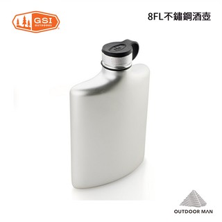 [GSI] Glacier Stainless 8FL不鏽鋼酒壺 (66108)