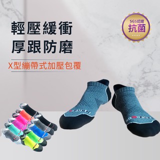 SOXPURE-輕壓力PLUS+【1雙組】運動襪子 男襪 路跑 馬拉松 女襪 機能襪 運動短襪
