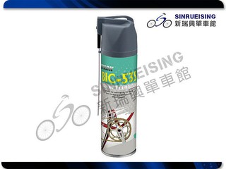【新瑞興單車館】CHEPARK BIC-535 濕性鏈條油 自行車 單速車 登山車 腳踏車#SH1229