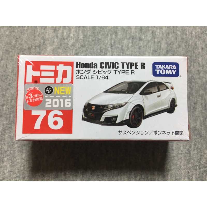 TOMICA 76 civic type r白（現貨）