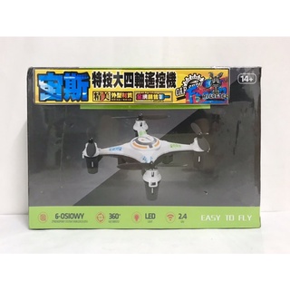 宙斯 特技大四軸遙控機 Maverick drone 2 3go 遙控飛機 無人機 DJI