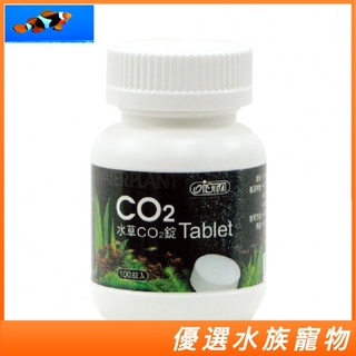 現貨秒發 Ista伊士達水草co2錠100錠效果與鋼瓶相同最適合迷你水草缸小型水草缸 蝦皮購物