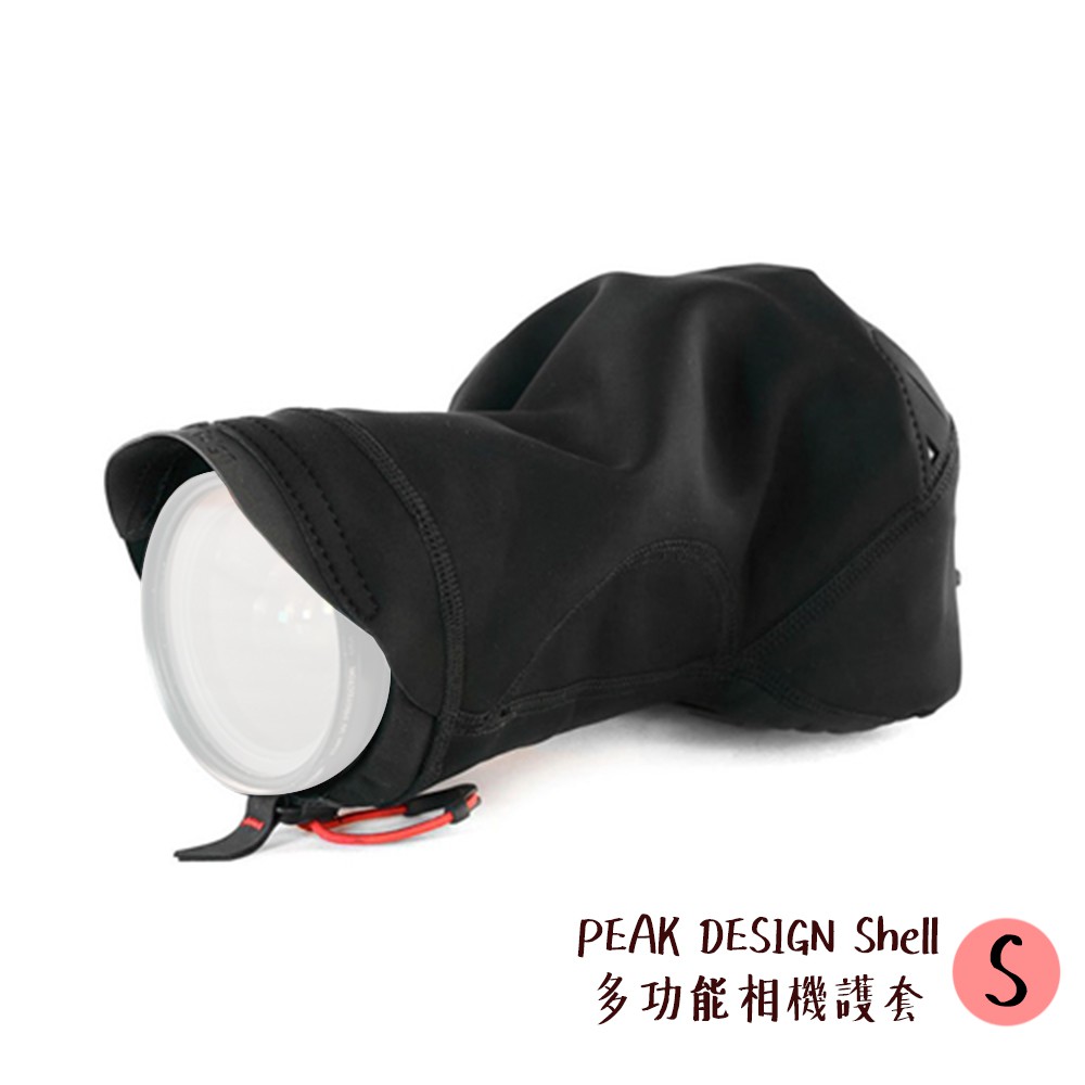 PEAK DESIGN Shell 多功能相機護套 S 防雨防塵 鏡頭套 AFD012S 雨衣 M L 相機專家 公司貨