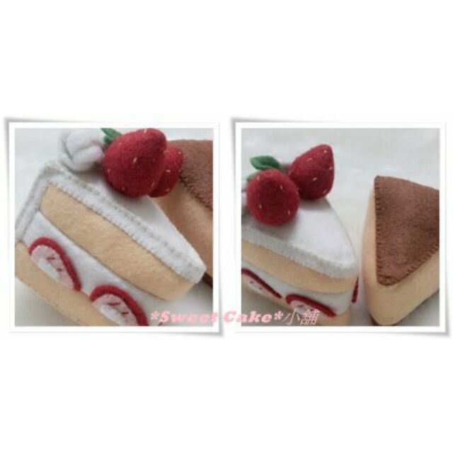 ``Sweet Cake``小舖-不織布蛋糕系列[三角草莓蛋糕.起司蛋糕] 2款成品販售