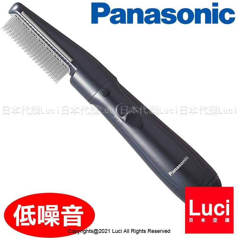 日本 國際牌 吹風機 Panasonic 負離子 低噪音 EH-KA1E EH-KA1A 梳子式 整髮器 噪音抑制型