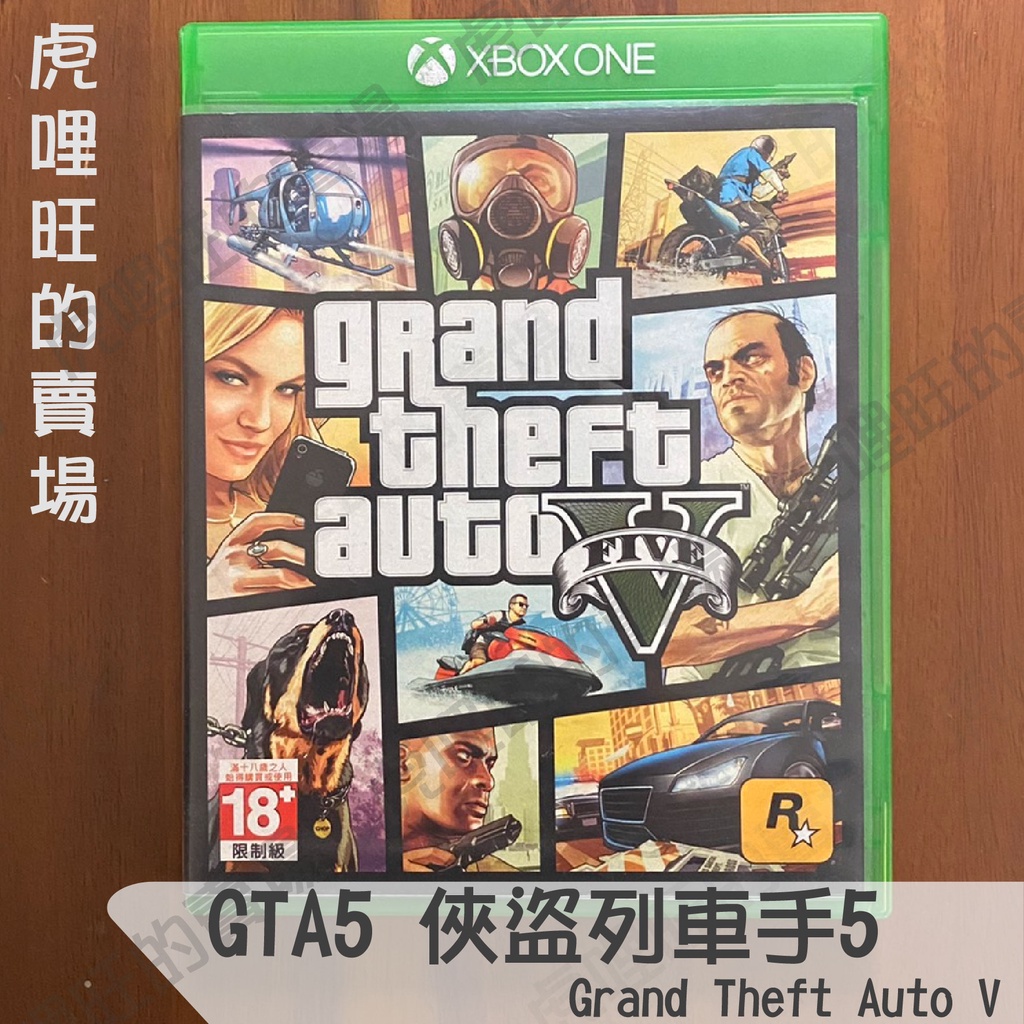 《俠盜獵車手V / GTA5》 Xbox Series X | One實體遊戲【虎哩旺】