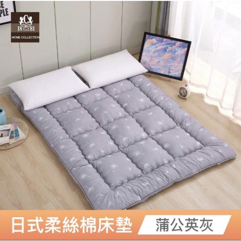 台灣現貨👑厚實羽絨床墊💕加厚雙人床墊 單人床墊 雙人加大床墊 羽絨床墊 鋪棉床墊