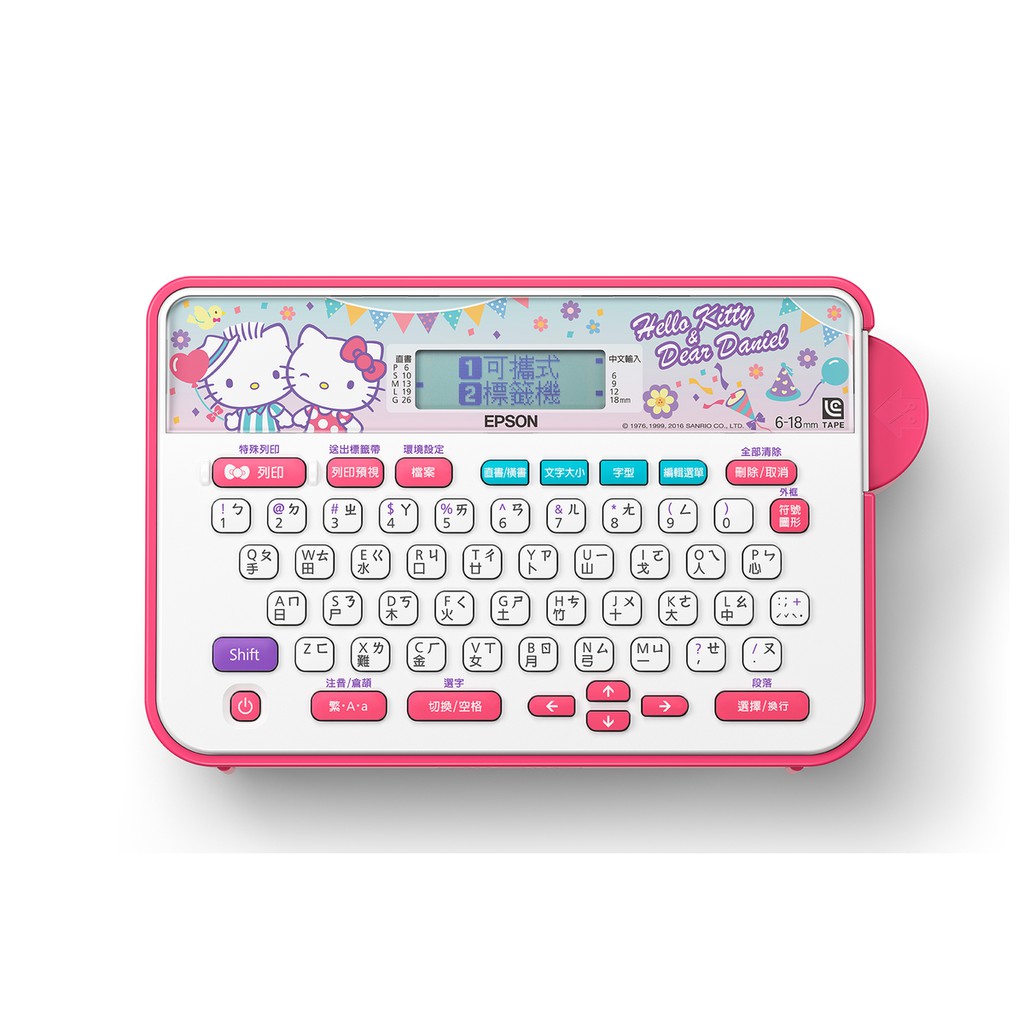 EPSON 官方授權Hello Kitty &amp; Dear Daniel中文版標籤機 LW-220DK