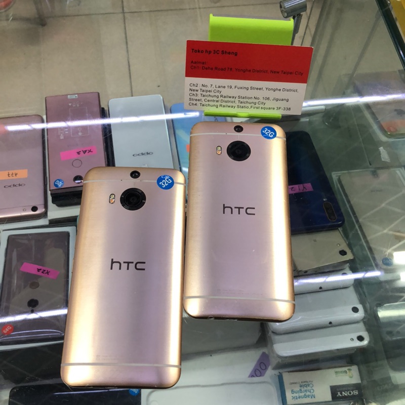 HTC M9+ M9 plus 3+32G 5.2inch
