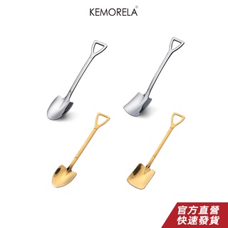 KEMORELA 家用不銹鋼勺子套裝 復古鐵勺 西瓜勺 勺子 咖啡勺 冰淇淋勺 茶匙 湯匙 挖西瓜神器