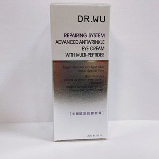 *~蘭華小舖~*Dr.Wu 全能賦活抗皺眼霜15ml (舊款)/超逆齡多肽修復眼霜15ml (新款) 效期請見選項標示