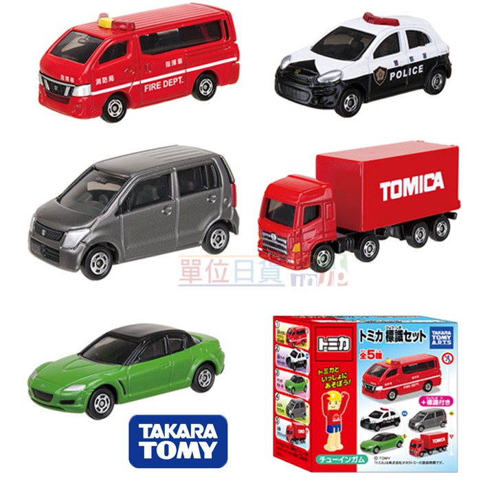 『 單位日貨 』日版 日本正版 多美 TOMICA 警車 貨車 盒玩 第2彈 合金 小車 付標誌 全5款 大全套