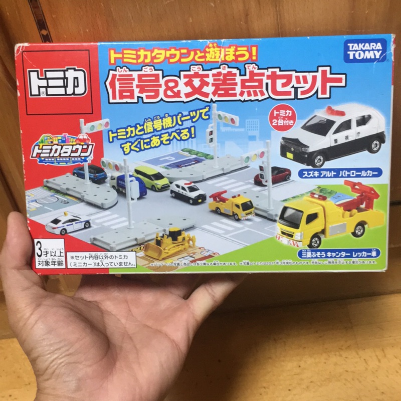 Tomica 信號交通組408含手續費