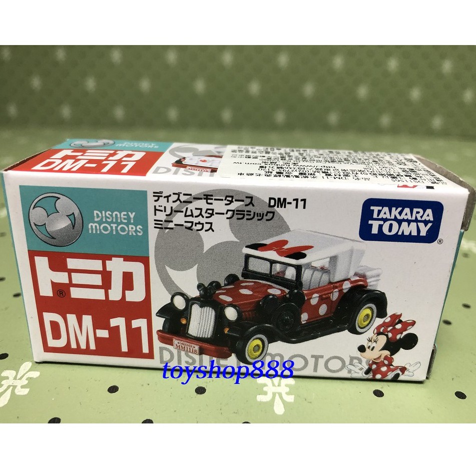 DM-11 米妮點點經典老爺車 TOMICA 迪士尼多美小汽車 日本TAKARA TOMY (888玩具店)