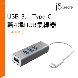 j5create USB 3.1 Type-C轉4埠HUB集線器-JCH344