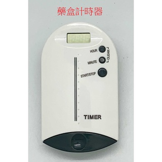 倒數計時器 藥盒計時器 電子定時器 大螢幕電子 多功能計時器 計時器 電子計時器 倒數