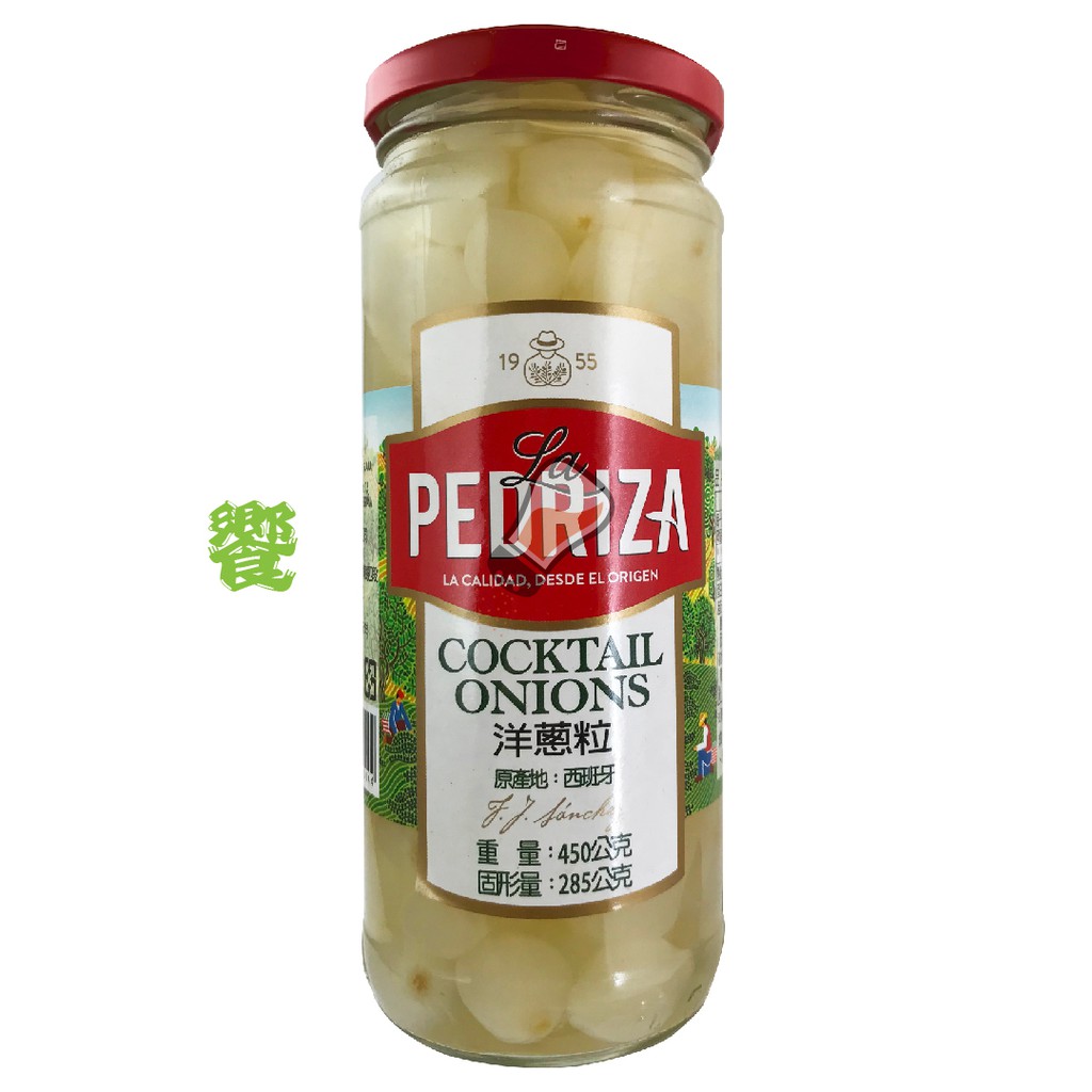 饗食在 La Pedriza 珍珠洋蔥 醃洋蔥 洋蔥粒 西班牙 洋蔥