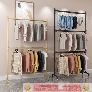 晾衣架 衣架 吊衣架 掛衣桿 服裝店 服裝店展示架 晾衣架落地雙層升降桿出租屋兩層掛架家用床邊陽臺晾曬衣帽架子