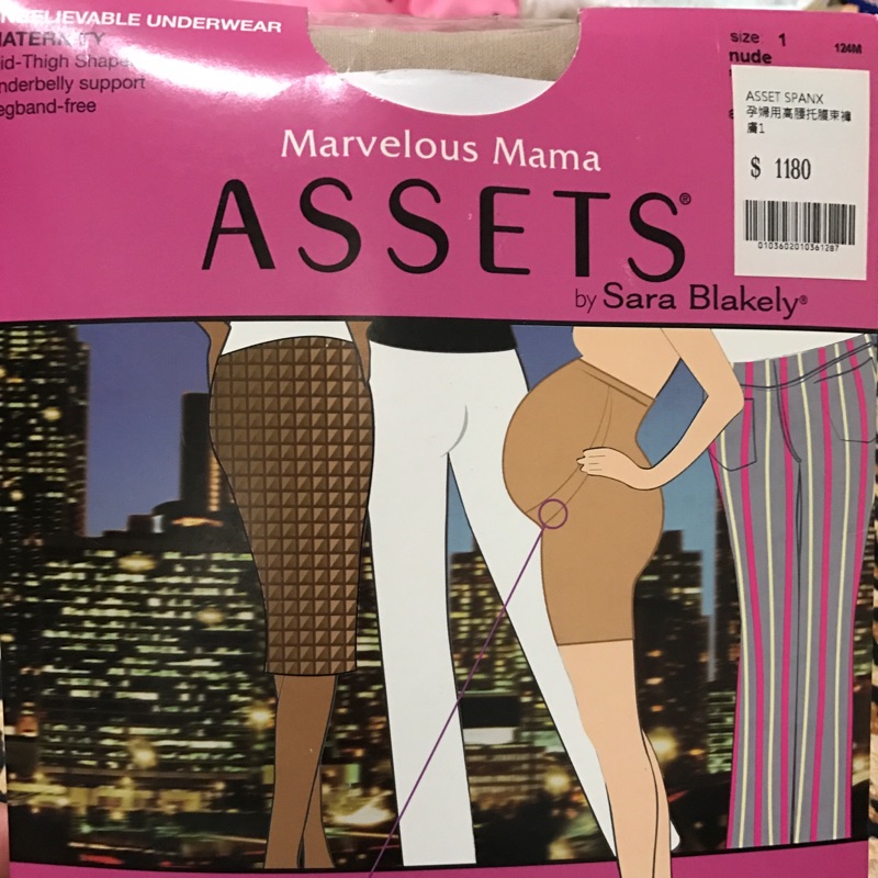 美國品牌ASSET SPANX孕婦高腰四季托腹褲（已售）