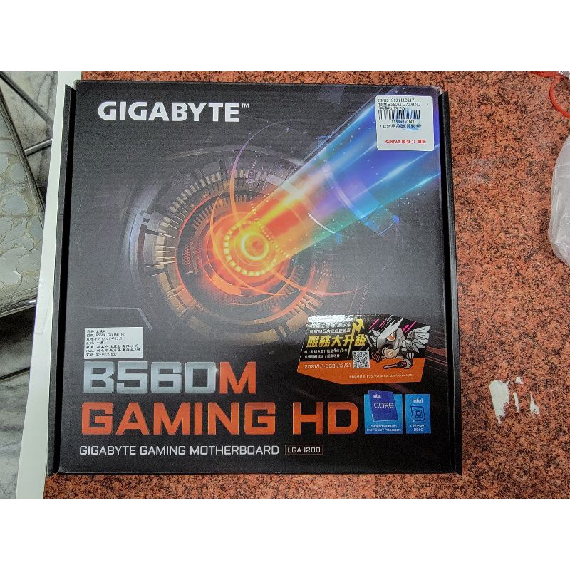 技嘉B560M GAMING HD全新