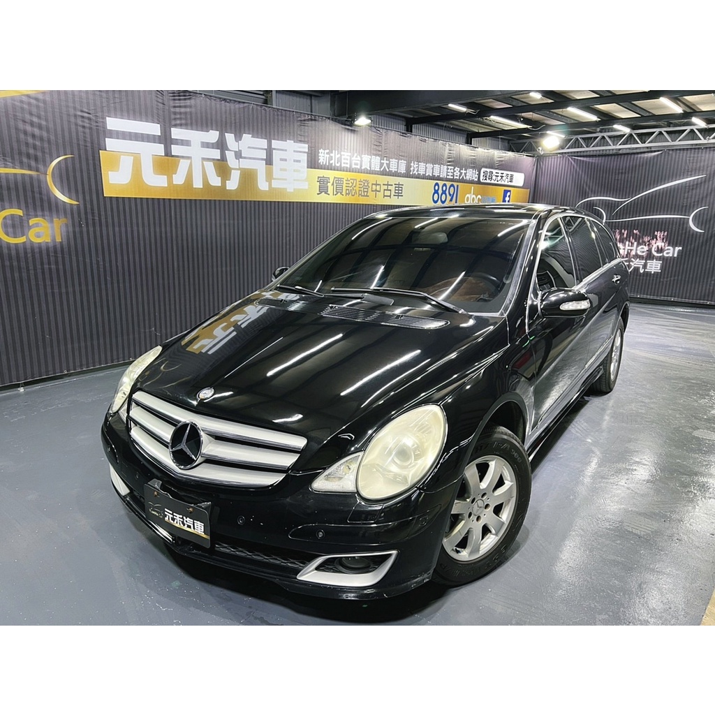 『二手車 中古車買賣』2007年式 M-Benz R-Class R350  實價刊登:23.8萬(可小議)