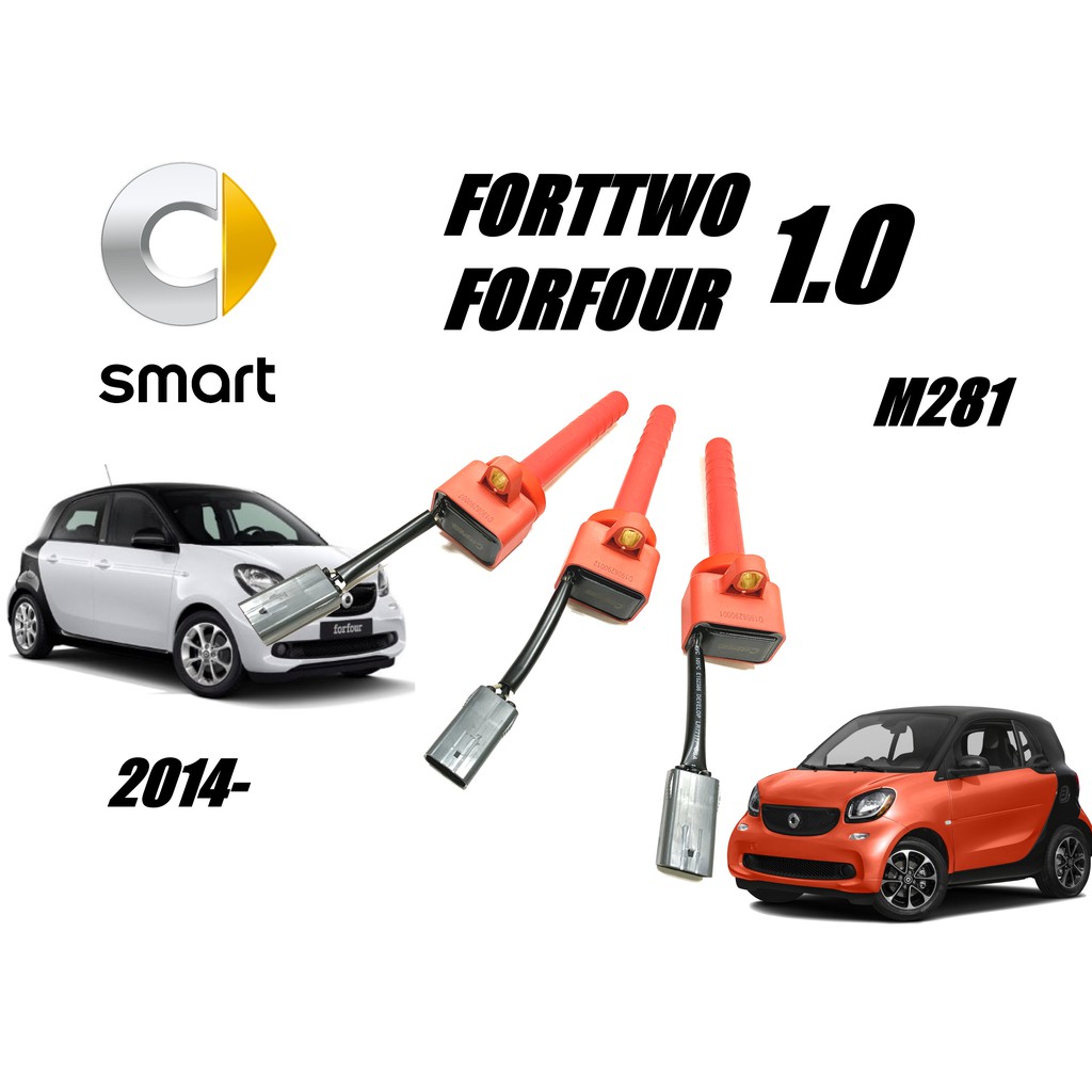 CARSPEED SMART FORTWO / FORFOUR 1.0 2014- 強化考耳