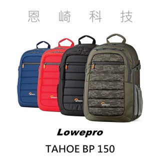 恩崎科技 Lowepro 泰壺 TAHOE BP150 雙肩後背包 相機包 攝影包 黑 紅 藍 迷彩 四色可選