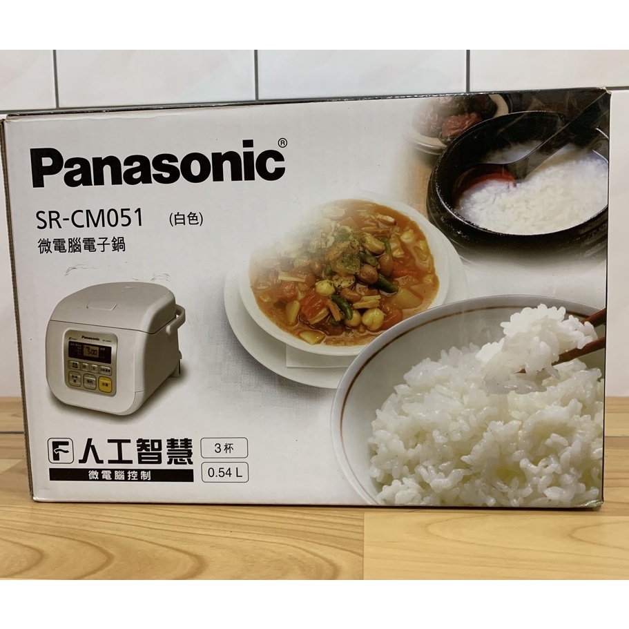 二手 Panasonic 微電腦電子鍋