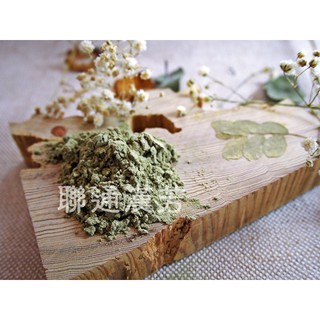 【聯通漢芳 臺灣現貨】抹草粉｜300g賣場｜抹草 純原料 肥皂 香皂 皂粉 手工皂材料 客製化