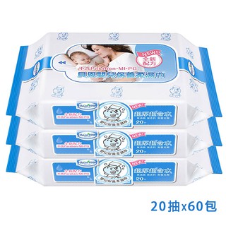 貝恩Baan保養柔濕巾 -EDI無香料 Baby Wipes 20抽x60包 1580元