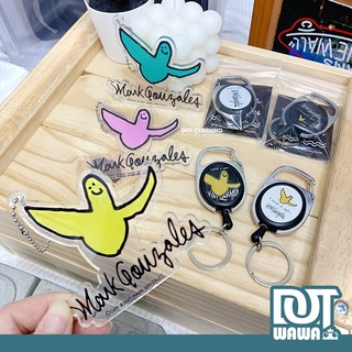 DOT 蛙蛙店 Mark Gonzales 小天使 壓克力 吊飾 伸縮 鑰匙圈 掛鍊 黑白 粉色 黃 蒂芬妮綠