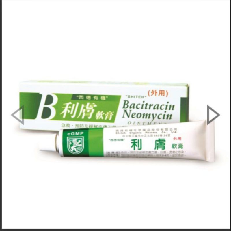 利膚軟膏的價格推薦 2021年12月 比價比個夠biggo