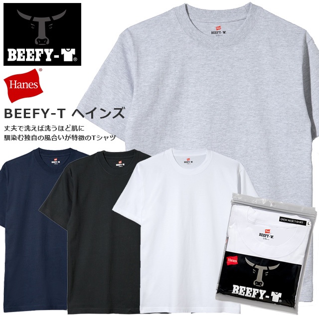 HANES JAPAN BEEFY-T 日本恆適牛頭全棉加厚打底衫短袖T卹 H5180