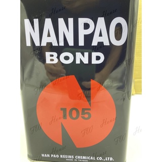 附發票 NANPAO 南寶樹脂 105 強力膠 萬能接著劑( 加侖/3KG ) 臺灣製