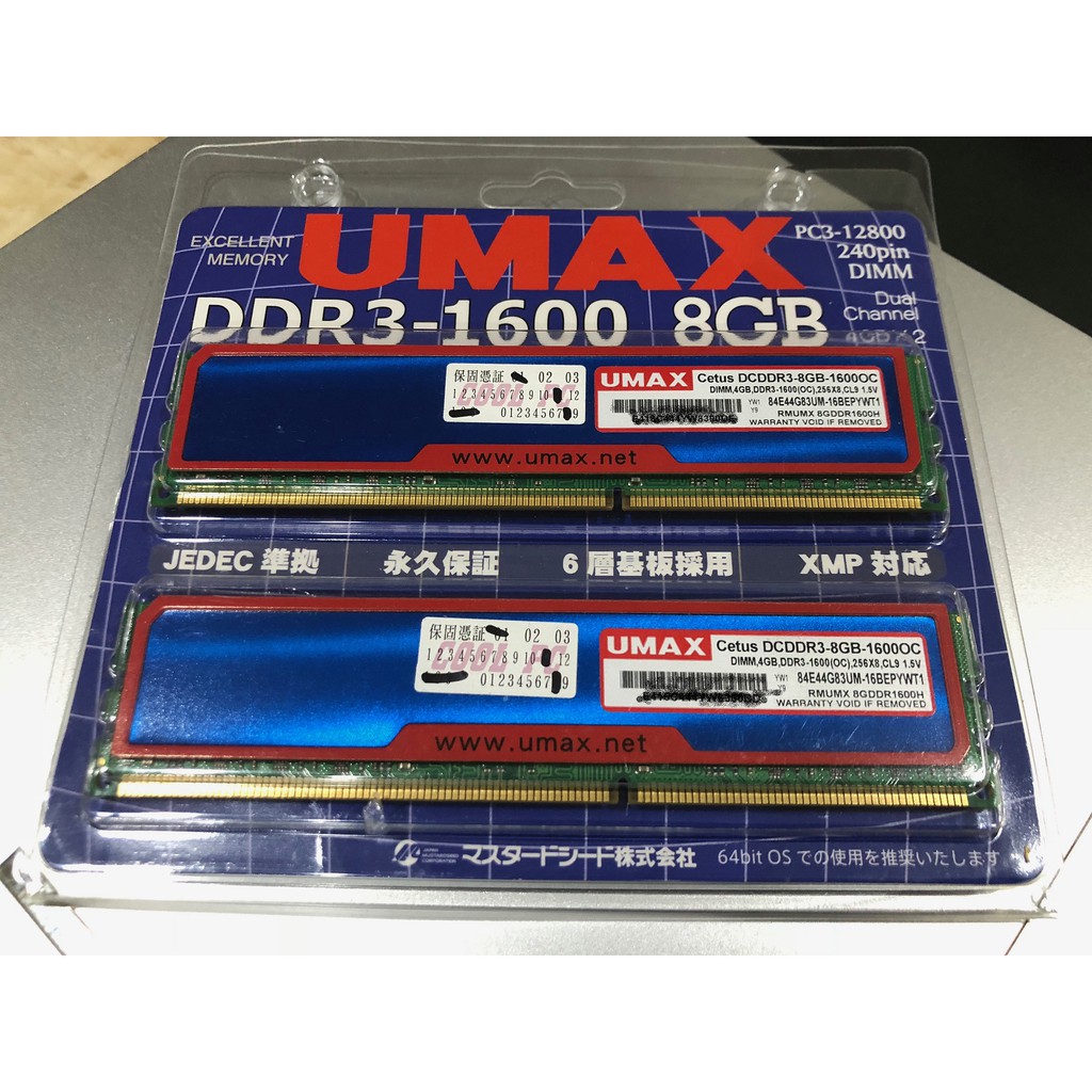 UMAX DDR3 1600 8GB 雙通道 DCDDR3-8GB-1600OC