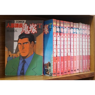 鬼塚 優惠推薦 22年4月 蝦皮購物台灣