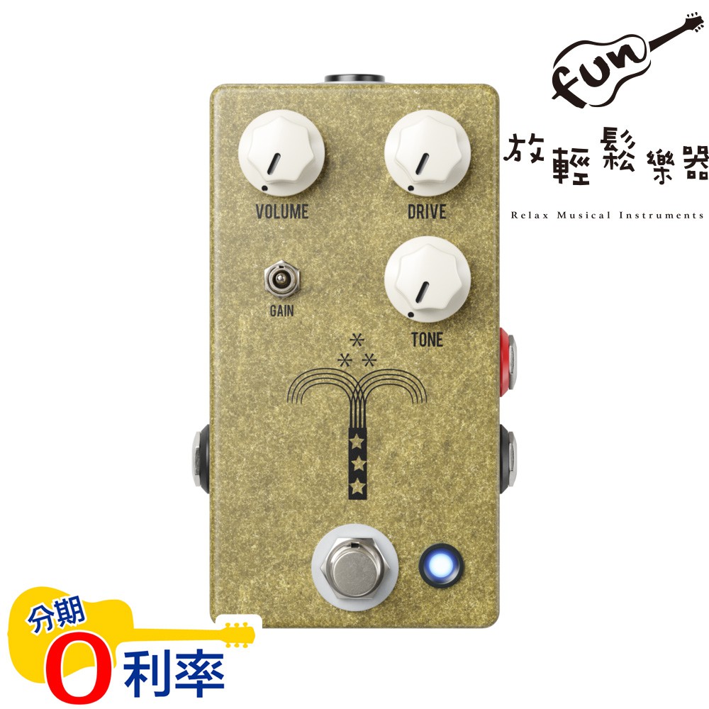 『放輕鬆樂器』全館免運費！ JHS Morning Glory Overdrive V4 破音效果器