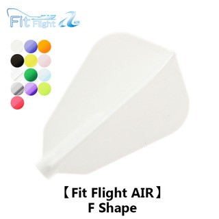 【Fit Flight AIR】F Shape 3pcs 素色 鏢翼 DARTS