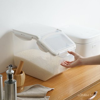 【家居用品】米桶10kg塑料儲米箱廚房家用防蟲防潮加厚20斤密封米缸大米收納盒